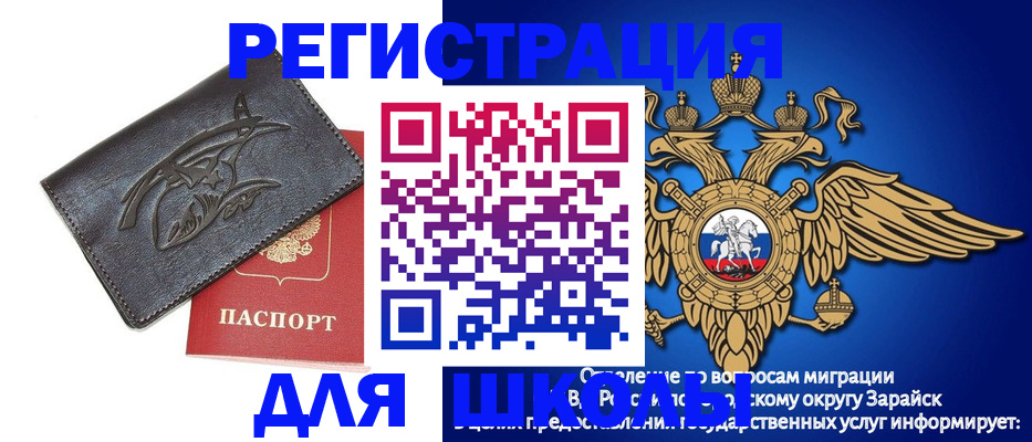 найти адрес прописки в Саянске